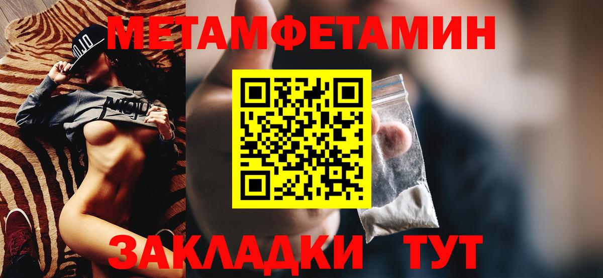 Керчь  Amphetamine VHQ  АМФЕТАМИН  Вход с VPN 