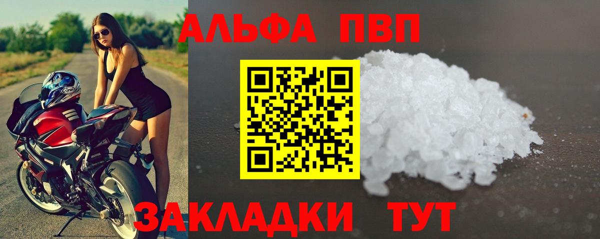  Cocaine Керчь