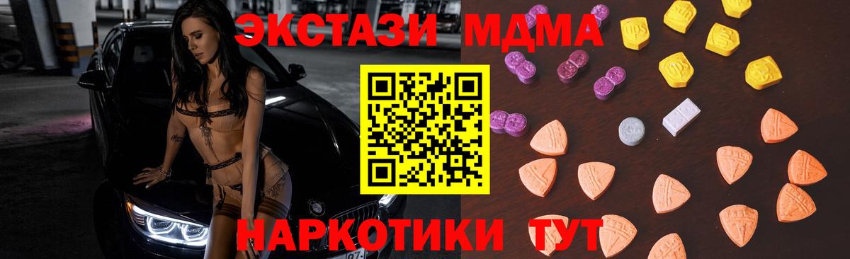 ЭКСТАЗИ VHQ  блэк спрут ссылка  Вход с VPN  Ecstasy  Керчь  Экстази louis Vuitton 