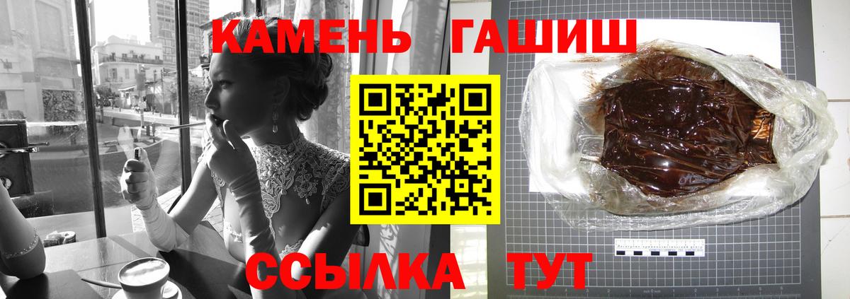 Гашиш Cannabis  ГАШИШ Cannabis  Гашиш  Вход с VPN  Керчь 