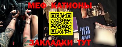 спиды Краснознаменск