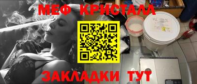бошки Краснокаменск