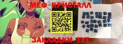 спиды Краснознаменск
