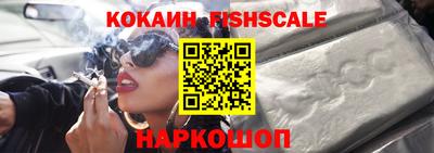 спиды Краснознаменск