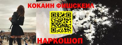 спиды Краснознаменск
