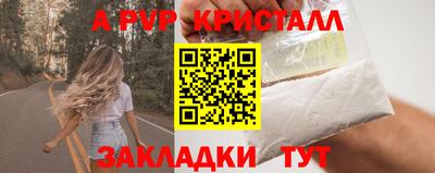 спиды Краснознаменск