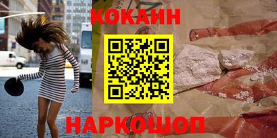 меф Краснодар