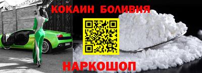 бошки Краснокаменск