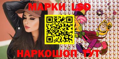 спиды Краснознаменск