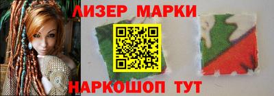 бошки Краснокаменск
