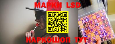 бошки Краснокаменск