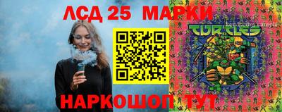 бошки Краснокаменск