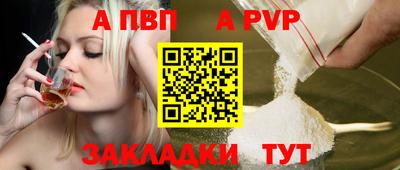 бошки Краснокаменск