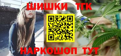 бошки Краснокаменск