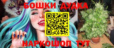 спиды Краснознаменск