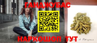 спиды Краснознаменск