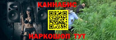 меф Краснодар
