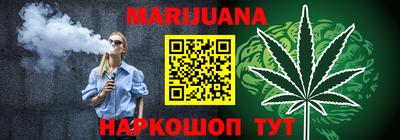 меф Краснодар