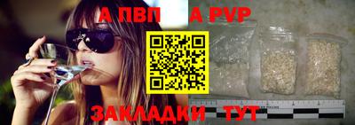 бошки Краснокаменск