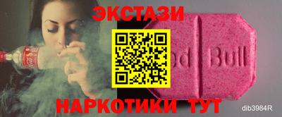 меф Краснодар
