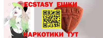 спиды Краснознаменск