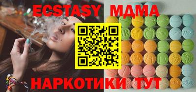 спиды Краснознаменск