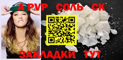 меф Краснодар