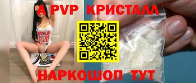 бошки Краснокаменск