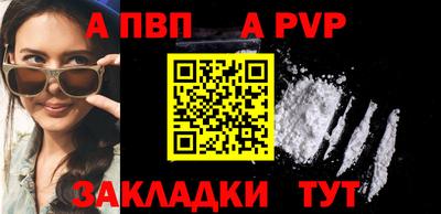 спиды Краснознаменск