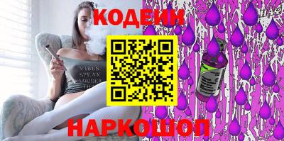 спиды Краснознаменск