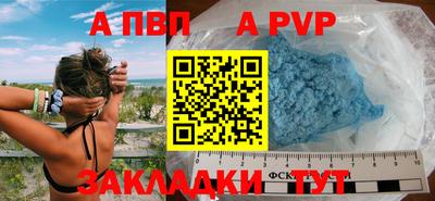 меф Краснодар