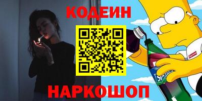 бошки Краснокаменск