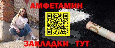 бошки Краснокаменск
