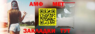 бошки Краснокаменск