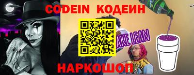 бошки Краснокаменск