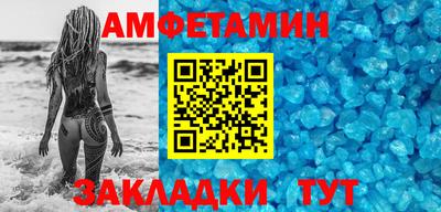 меф Краснодар