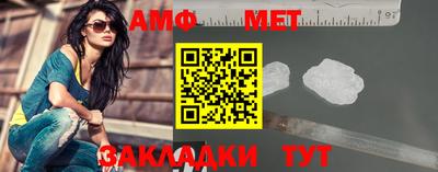 спиды Краснознаменск