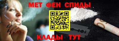 меф Краснодар