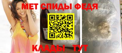 меф Краснодар