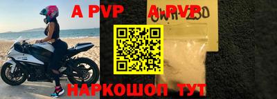 меф Краснодар