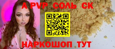 бошки Краснокаменск