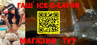 бошки Краснокаменск