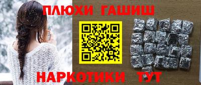 спиды Краснознаменск