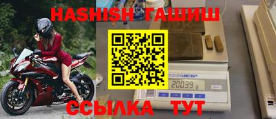 спиды Краснознаменск