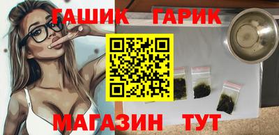 меф Краснодар