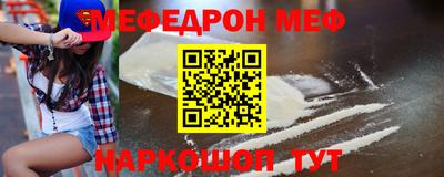 спиды Краснознаменск