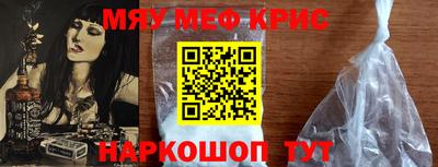 спиды Краснознаменск