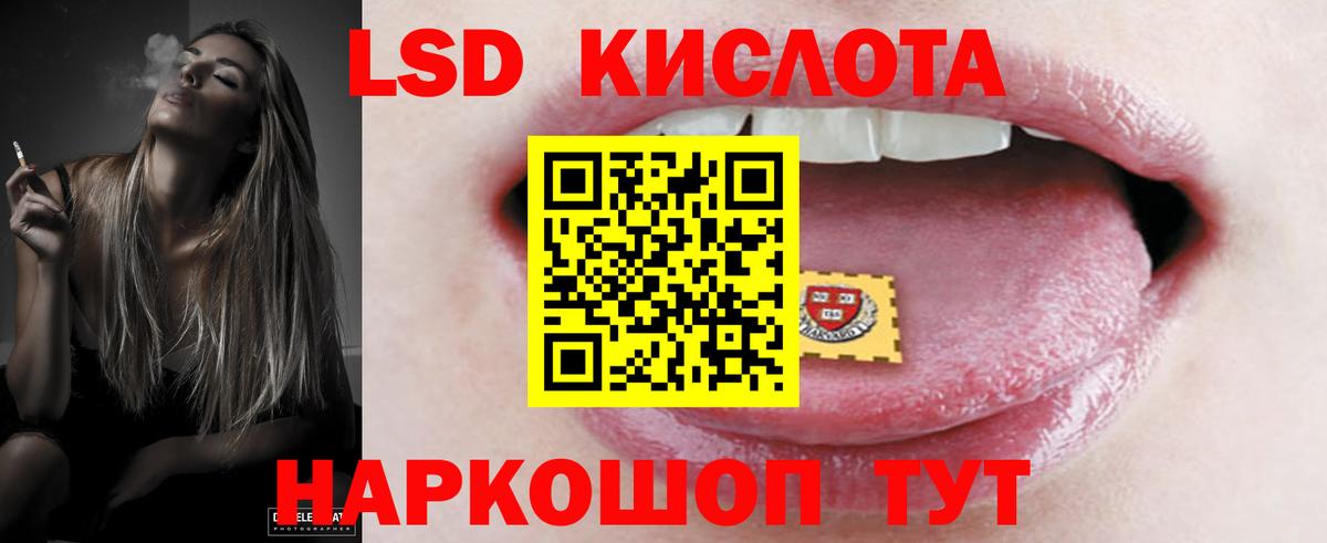 Керчь  LSD-25 экстази ecstasy  ЛСД экстази  Вход с VPN 