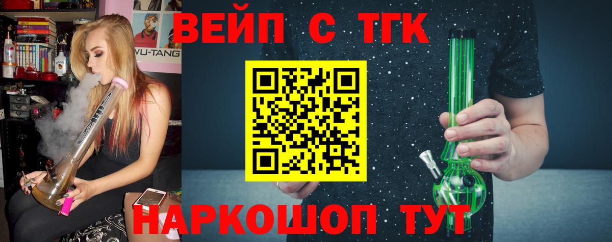 ГАШ  ЭКСТАЗИ  APVP СОЛЬ   ГАШ  МДМА  Керчь  Мефедрон кристаллы  Вход с VPN  МАРИХУАНА 