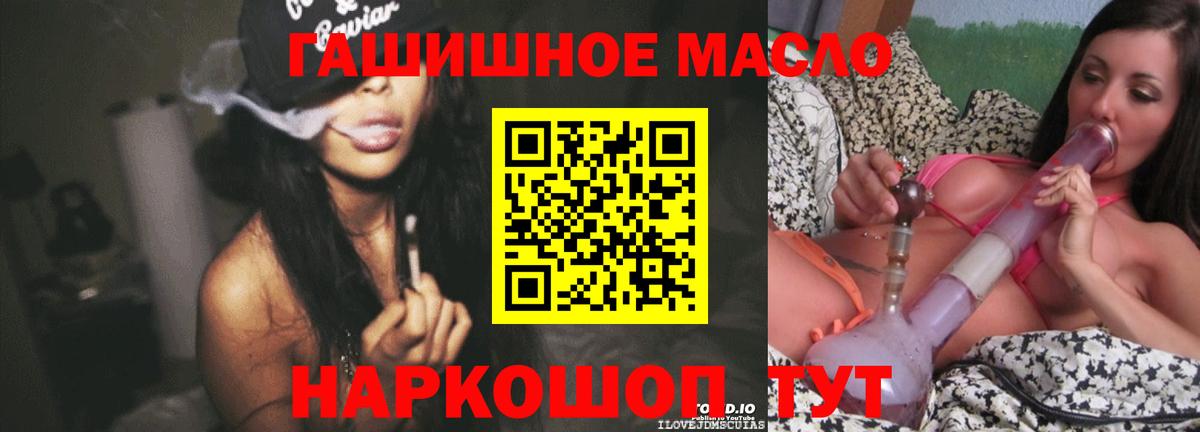 Керчь  ТГК жижа  ТГК вейп с тгк  Вход с VPN 